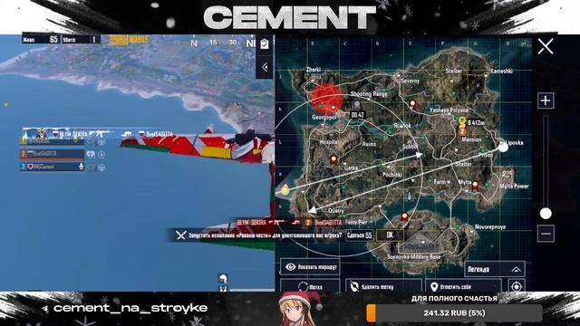 СТРИМ ПАБГ МОБАЙЛ | iPhone 13 | STREAM by Cement | PUBG MOBILE смотреть онлайн