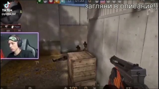 АБОВЕН СПАЛИЛ ЧИТЫ смотреть онлайн