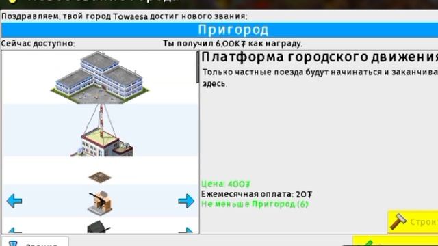 /ПОКАЗЫВАЮ ГОРОД И РЕГИОН КОТОРЫЙ Я ЕГО ЗАПОЛНЮ/ смотреть онлайн