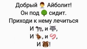 УРОК СКОРОЧТЕНИЯ. 6 ЗАДАНИЙ ПО СКОРОЧТЕНИЮ.