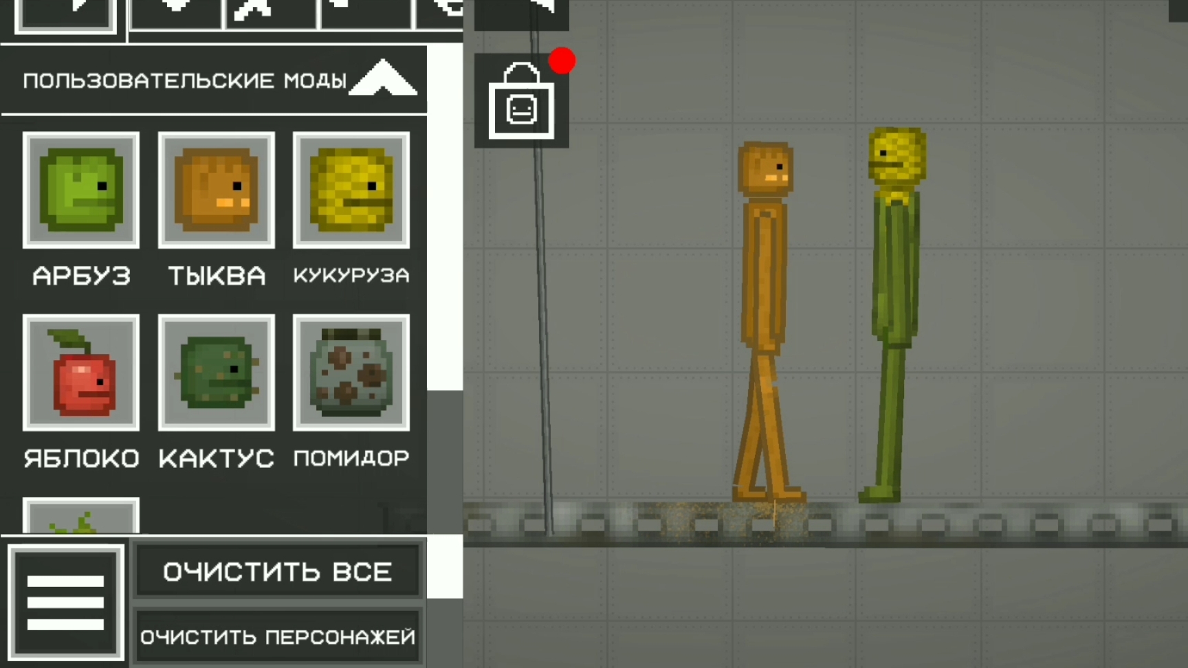 Играю в Melon Sandbox. Битва на железной балке смотреть онлайн