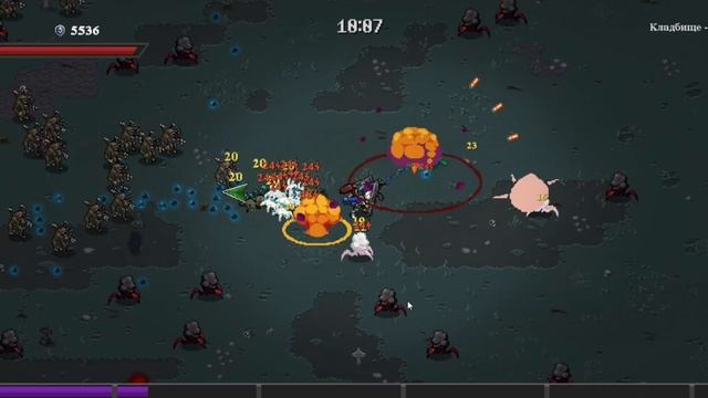 Утилизатор Времени  