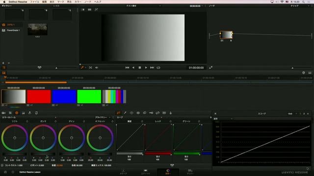 【DaVinci Resolve 12】3.4 カラー／カラーホイール смотреть онлайн