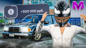 24 ЧАСА ОТКРЫВАЮ КОНТЕЙНЕРЫ на МАТРЕШКА РП - ЛЮТЫЙ ОКУП НА КОНТАХ в MATRESHKA RP CRMP MOBILE?