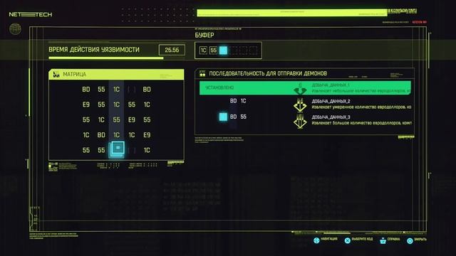 Cyberpunk 2077 (PS4 Slim) part 33 - Заказ:Оливковая ветвь/Любимец Вакако/Пока смерть не разлучит на смотреть онлайн