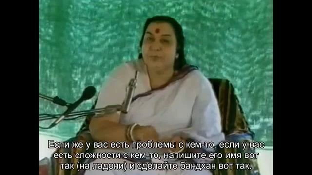 1986-1013 Сила бандхана любви (отрывок из публичной программы). Калькутта, Индия. Вшитые субтитры смотреть онлайн