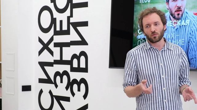 Бизнес тренинг смотреть онлайн