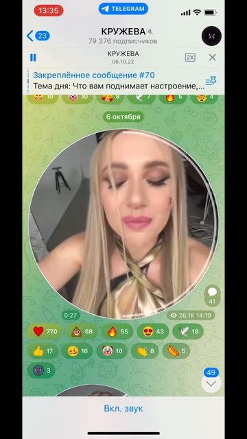 Новая песня Мии Бойко ❤️ ТГ КАНАЛ КРУЖЕВА смотреть онлайн