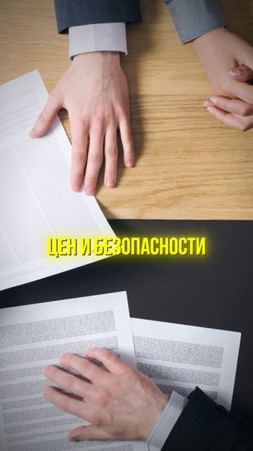 ЗАДАЙТЕ ЭТИ ВОПРОСЫ СВОЕМУ БРОКЕРУ В ТАИЛАНДЕ