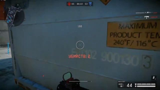 Фраг мувик WarFace смотреть онлайн