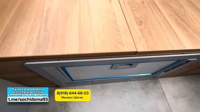 Новый ПРАКТИЧНЫЙ дом с видом на море в Сочи. Мебель в подарок