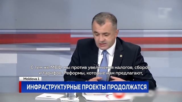 ИНФРАСТРУКТУРНЫЕ ПРОЕКТЫ ПРОДОЛЖАТСЯ смотреть онлайн