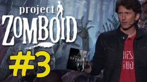 Project Zomboid Прохождение(2025) ч3 - Лутаем