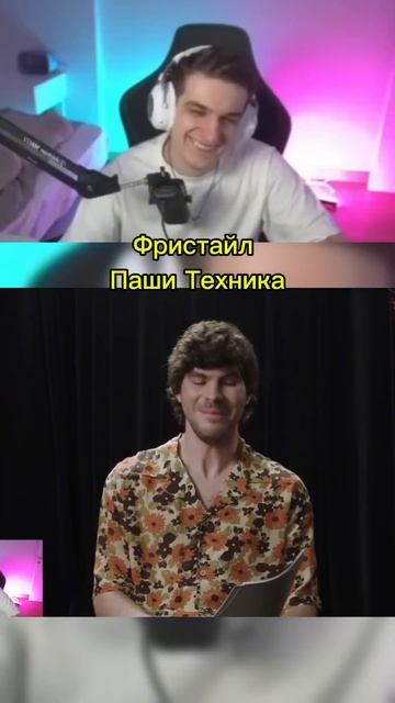 twitch - evelone2004 Реакция на фристайл Паши Техника #эвелон #evelone2004 #evelone192 смотреть онлайн