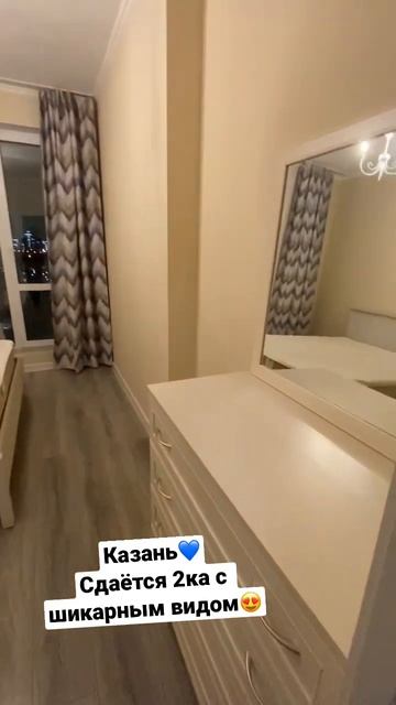 Казань, сдаётся 2ка в ЖК 5 звёзд в 5 минутах от центра; ☎️ 89673691234 смотреть онлайн