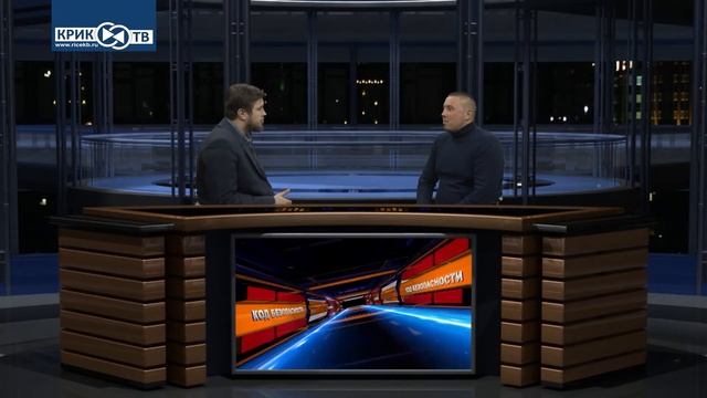 Код безопасности от № 474 от 15. 02. 2020 смотреть онлайн