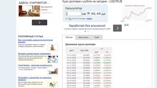 ХАЛЯВЫНЕТ!! 82 400 УХ, ТЫ КЛАССССС!!! смотреть онлайн