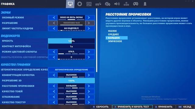 Fortnite как начать играть? Или фейл первого запуска смотреть онлайн