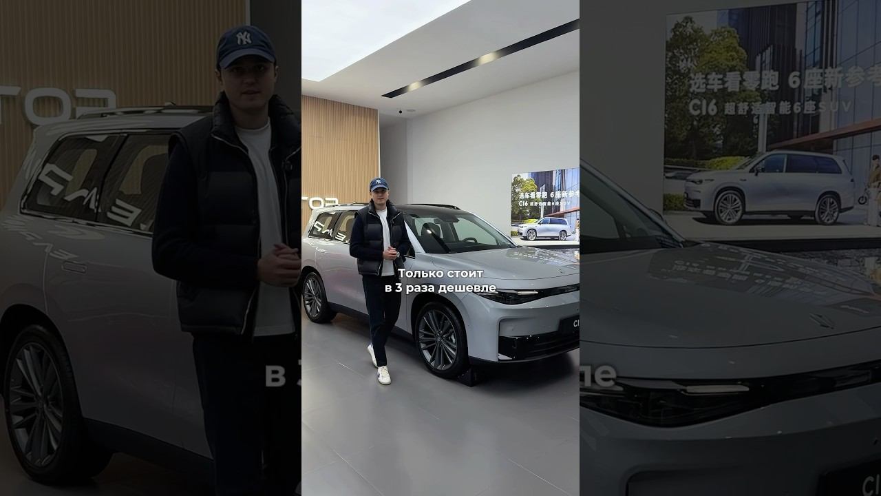 Семейное авто до 3.5млн #авто #автоизкитая #тачки