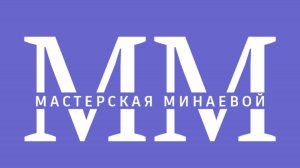 Спуск полос