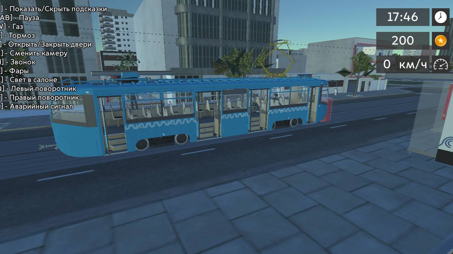 Стал водителем Московского трамвая смотреть онлайн