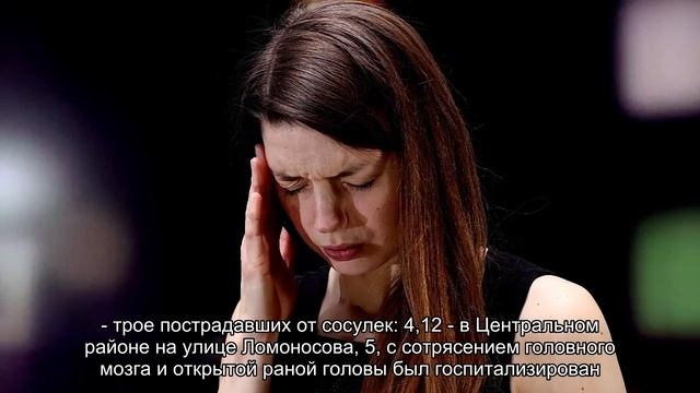 Будьте осторожны на улицах города