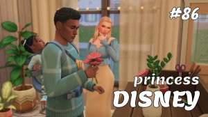 Ученик превзошел учителя | Династия Disney | Симс 4 | 86 серия