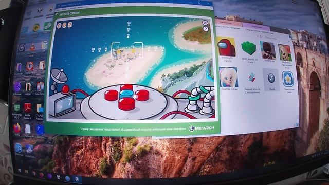 смешарики играем в игру музей связи