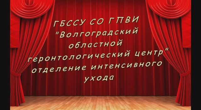 День театра смотреть онлайн