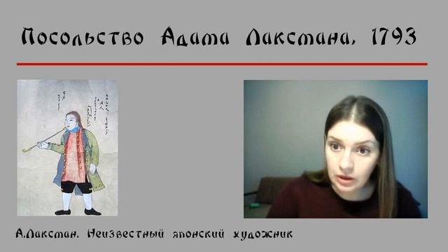 Невероятные приключения русских в Японии. Часть 1 смотреть онлайн