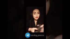 Расклад Таро "Женатый мужчина: остаться или забыть?"❤️🔥