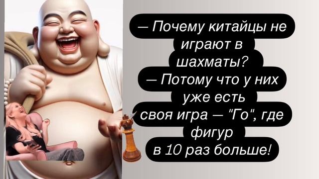 ТОП-10 АНЕКДОТОВ про китайцев, которые взорвут ваш мозг #юмор #веселье #анекдоты #китай #приколы