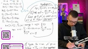 В школах №1 и №2 учащиеся писали тест. Из каждой школы тест писали по крайней - №16769