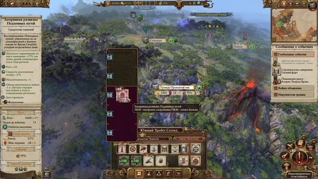 TWW2 прохождение Hardcore #6 Истребляем крыс смотреть онлайн