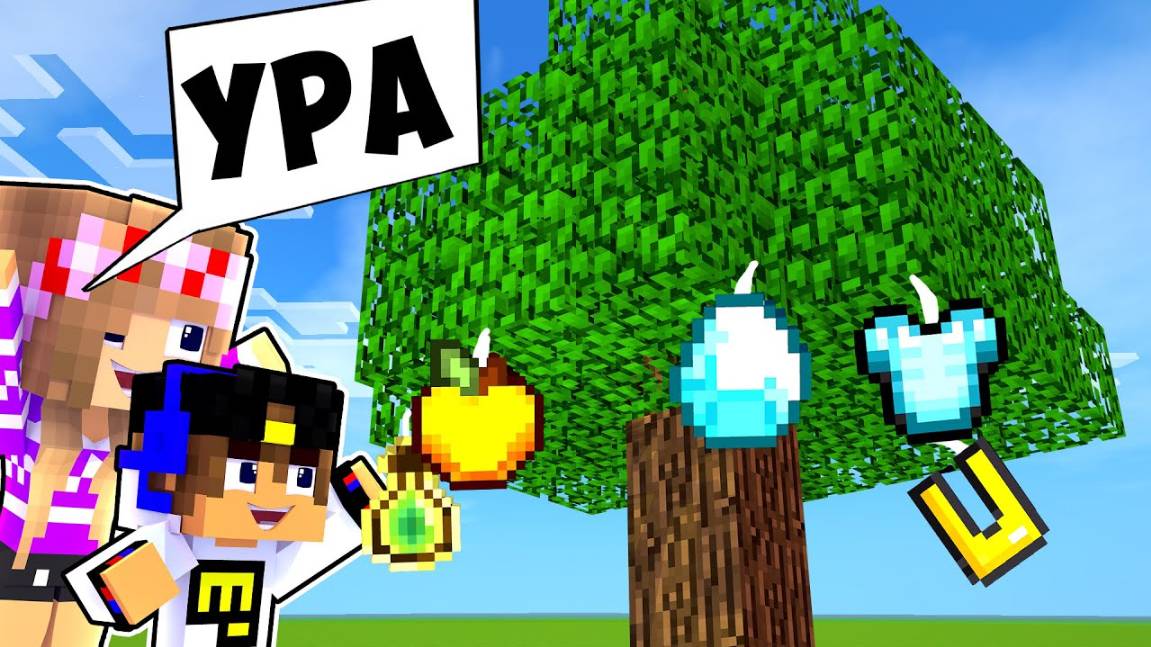 Майнкрафт но из ДЕРЕВА падают Предметы СЛОМАННЫЙ Мод из Лавы в Майнкрафте Троллинг Ловушка Minecraft смотреть онлайн