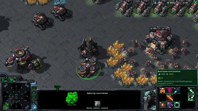 StarCraft 2