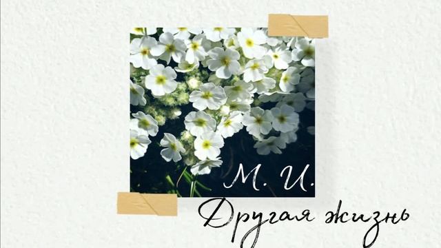 Сгорел смотреть онлайн