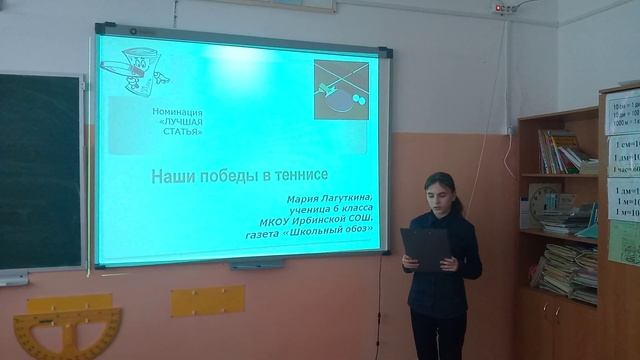 ЛУЧШАЯ СТАТЬЯ ЛАГУТКИНА МАРИЯ Наши победы в теннисе смотреть онлайн