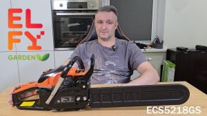 Тест бензопилы ELFY ECS5218GS — Пилит или нет? Честный технический обзор