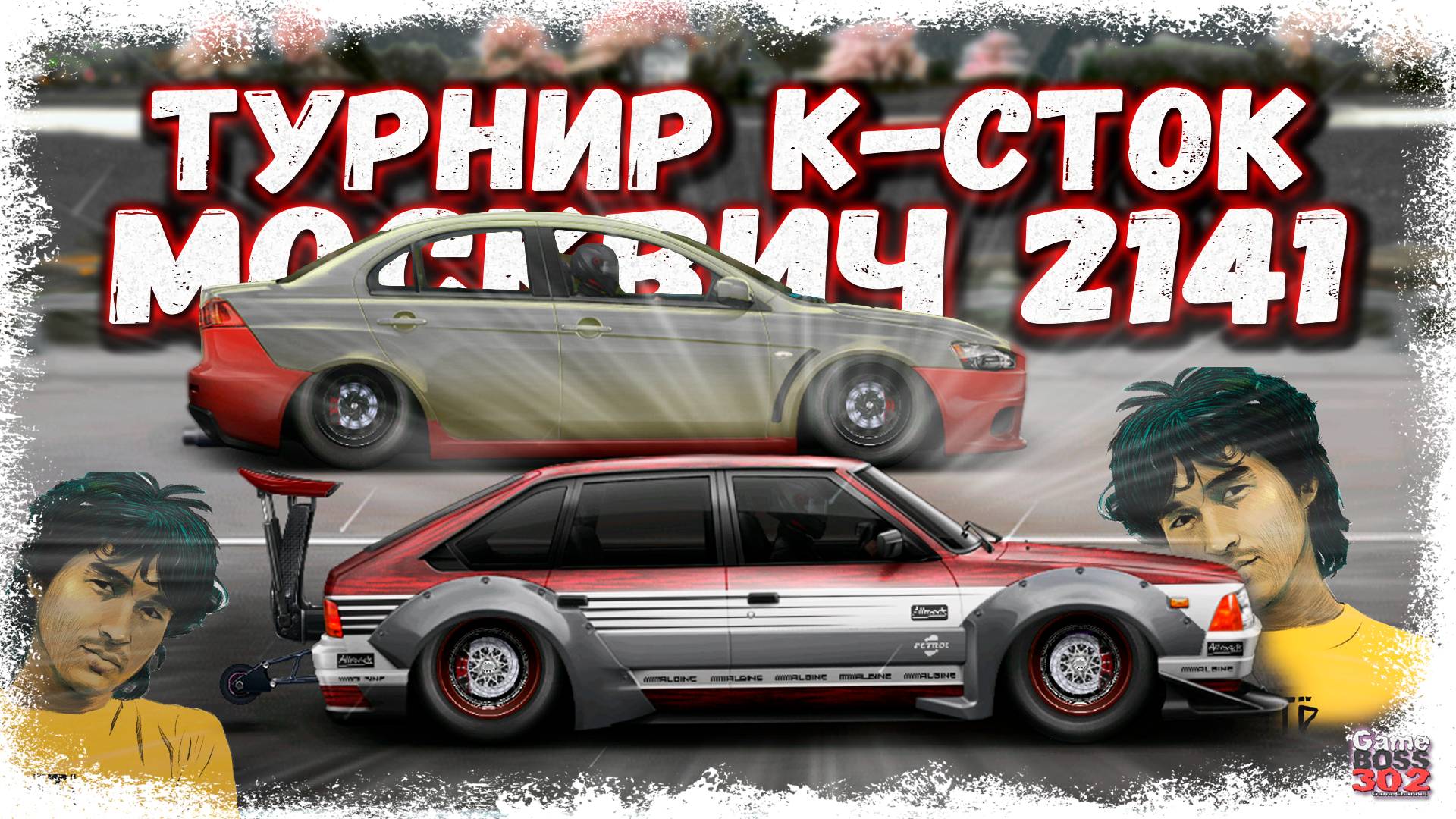 ТУРНИР K-СТОК НА НОВОМ МОСКВИЧЕ 2141 | НА ЧТО СПОСОБЕН НОВЫЙ ТОП K-КЛАССА ФЧ+НИТРО | Drag Racing УГ смотреть онлайн