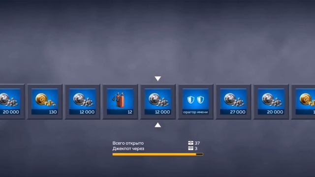 выпал танк в игре War Thunder Mobile!!!! (Джекпот!) #funny #танки #warthunder #warthundermobile