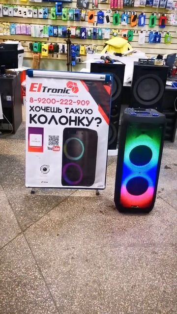 Мощная и красивая акустическая система Eltronic 20 53 FireЯрославль смотреть онлайн