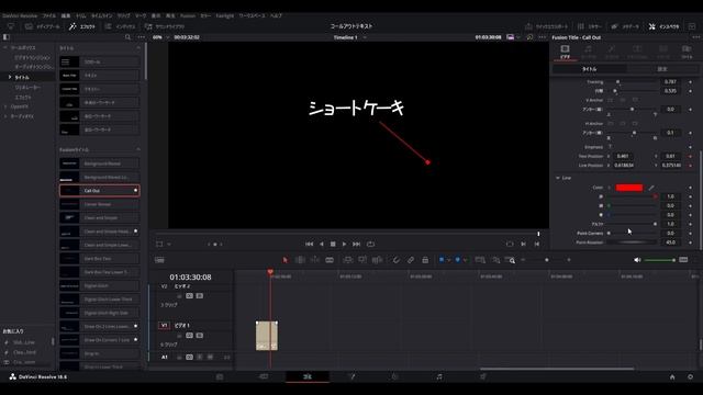 〖Davinci Resolve〗初心者必見　Call out text смотреть онлайн