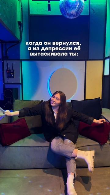Сохраните деньги подруги на психотерапевта смотреть онлайн