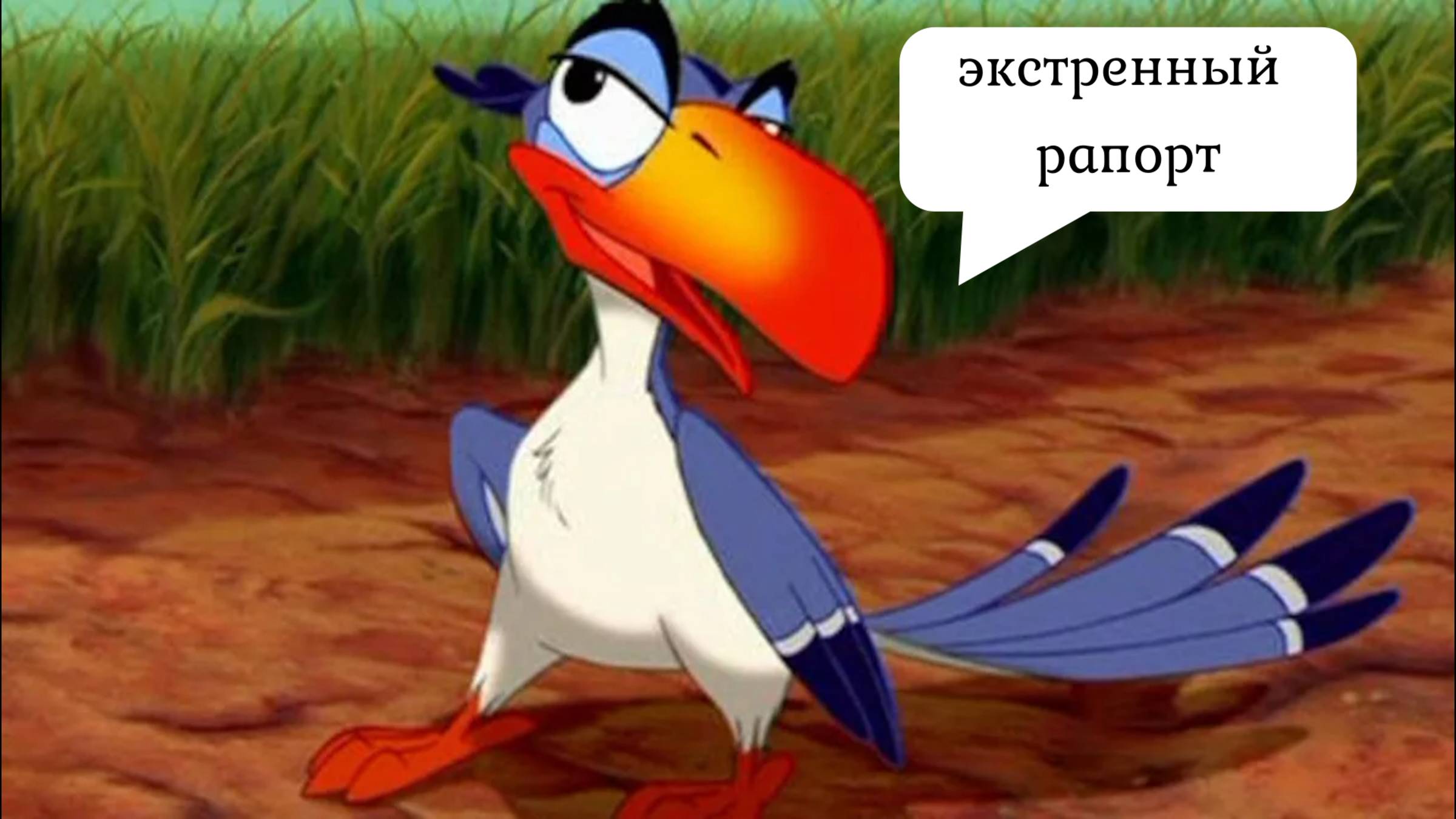 специальный рапорт от автора канала смотреть онлайн