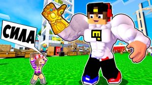 Майнкрафт но КАК ИГРАТЬ на Режиме БОМЖ в Майнкрафте Троллинг Ловушка Minecraft Евгенбро