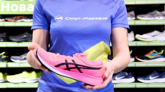 Кроссовки женские ASICS Metaracer Hot Pink/French Blue. Обзор за 20 секунд смотреть онлайн
