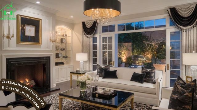 Сосед-Домосед