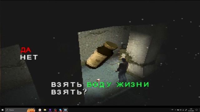 САЙЛЕНТ ХИЛЛ 1 ЧАСТЬ 4 смотреть онлайн