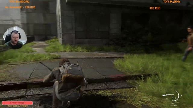 Полное прохождение Одни из нас: Часть II! 12 часовой марафон! смотреть онлайн